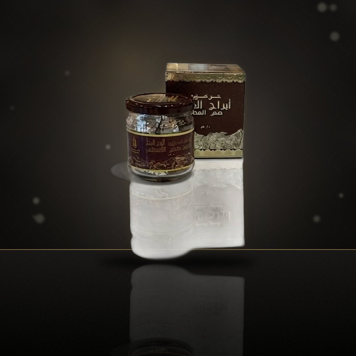 Abraaj Al Oudh Ma'al Attar