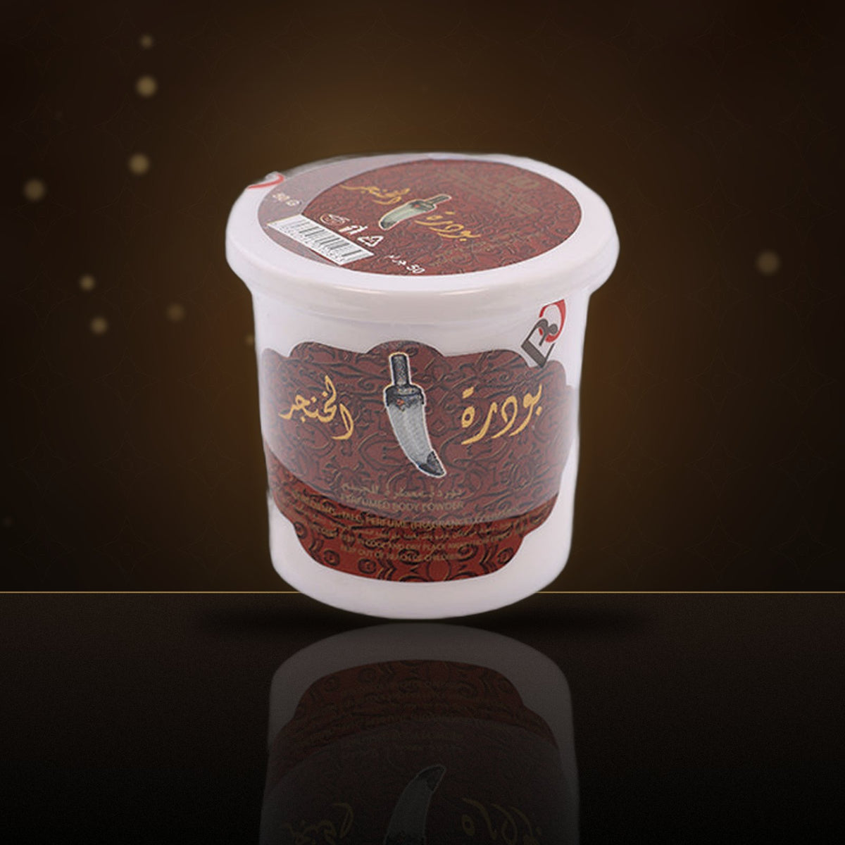 Al Khanjar Body Powder