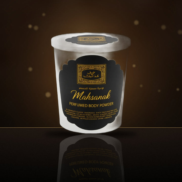 Oud Al Nafees