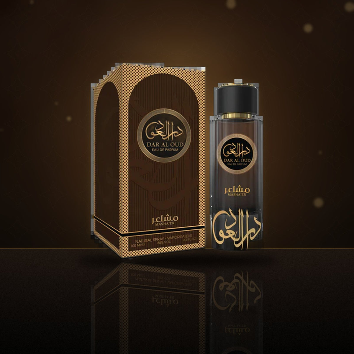 Dar Al Oud
