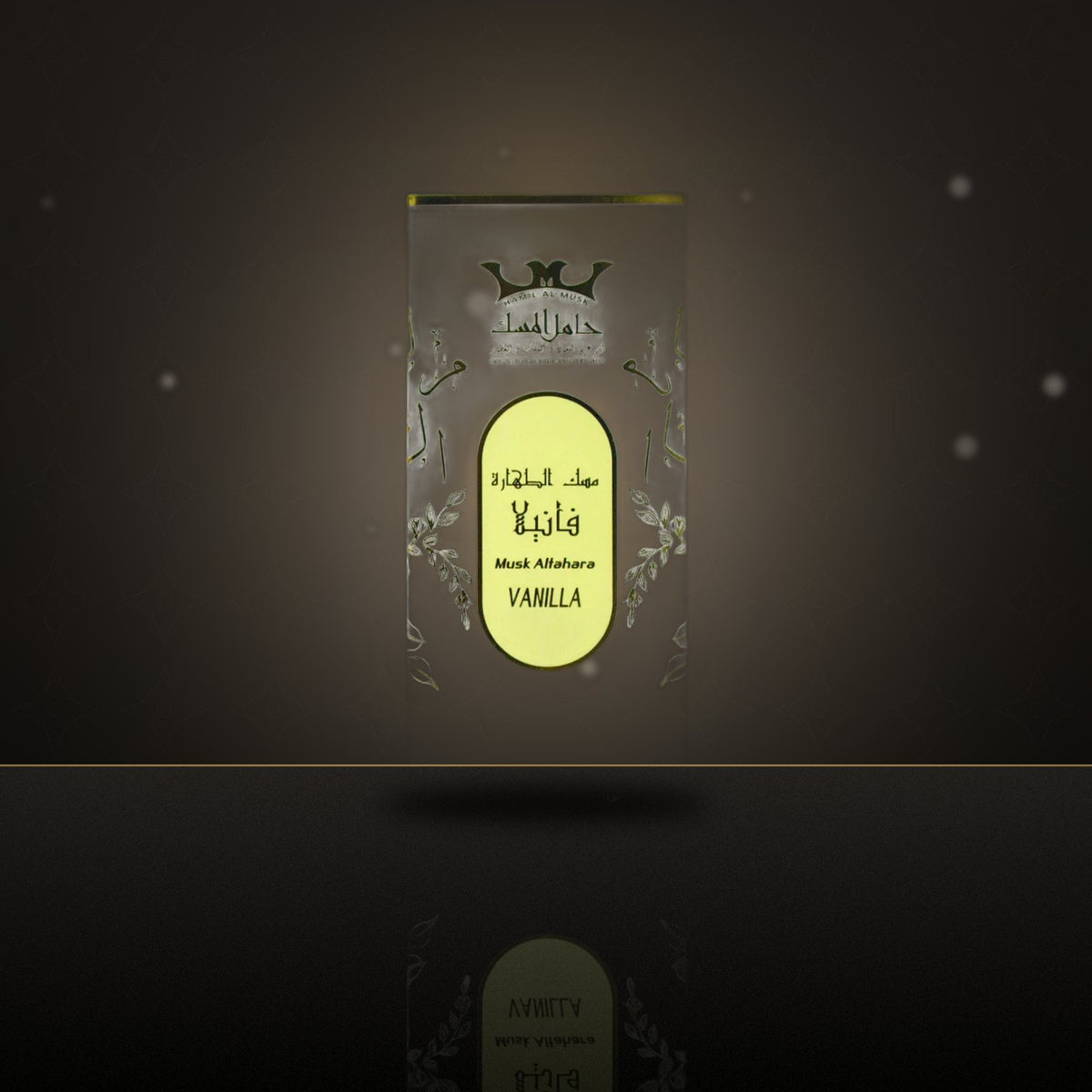 Musk Al Tahara Vanilla
